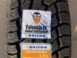 235-70r16 Sailun Terramax AT за 38 500 тг. в Алматы