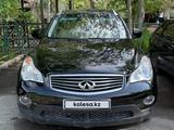 Infiniti EX35 2008 года за 6 900 000 тг. в Шымкент