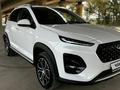 Chery Tiggo 2 2024 годаүшін4 750 000 тг. в Алматы