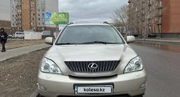Lexus RX 300 2005 годаүшін8 000 000 тг. в Павлодар – фото 5