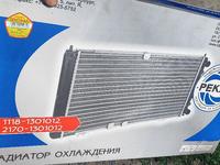 Радиаторfor6 000 тг. в Усть-Каменогорск