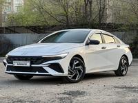 Hyundai Elantra 2023 года за 11 700 000 тг. в Алматы