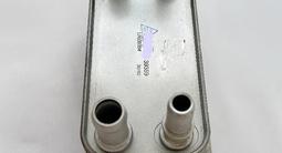 Теплообменник АКПП на Range Rover 405 494 2013-2018 за 35 000 тг. в Алматы