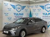 Kia Rio 2019 года за 8 400 000 тг. в Алматы