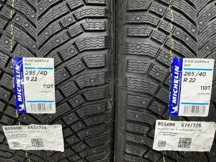 ШИНЫ 285/40 r22 110t XL X-ICE North 4 SUV за 450 000 тг. в Астана – фото 2