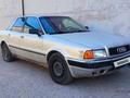 Audi 80 1992 годаүшін1 352 083 тг. в Костанай