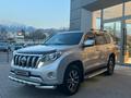 Toyota Land Cruiser Prado 2014 года за 23 500 000 тг. в Алматы