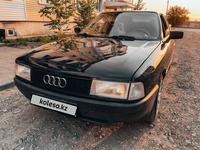 Audi 80 1988 года за 1 230 000 тг. в Костанай