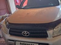 Toyota RAV4 2007 годаfor6 500 000 тг. в Жезказган