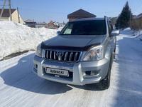 Toyota Land Cruiser Prado 2007 года за 12 199 999 тг. в Усть-Каменогорск