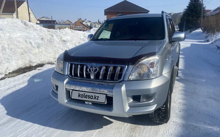 Toyota Land Cruiser Prado 2007 года за 12 499 999 тг. в Усть-Каменогорск