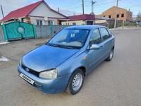 ВАЗ (Lada) Kalina 1118 2006 годаүшін1 000 000 тг. в Астана