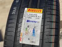 Pirelli P Zero PZ4 RUN FLAT 275/40 R22 107 Y 315/35 R22 111Yүшін1 800 000 тг. в Алматы