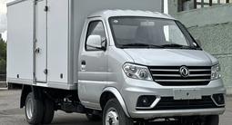 Dongfeng  1.5тон 2023 годаүшін7 200 000 тг. в Алматы – фото 3