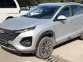 Chery Tiggo 2 Pro 2026 годаүшін5 300 000 тг. в Алматы