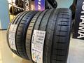 275/35ZR21 — 315/30ZR21 Zmax 2026 X — Super 88 UHP за 50 000 тг. в Алматы – фото 3