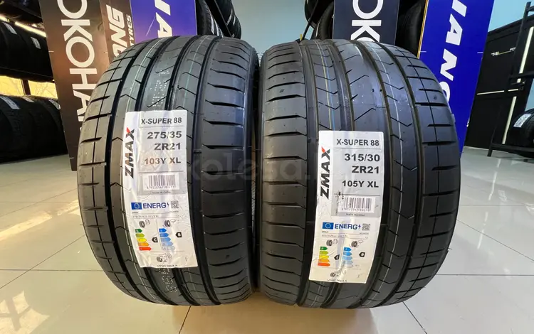 275/35ZR21 — 315/30ZR21 Zmax 2026 X — Super 88 UHP за 50 000 тг. в Алматы