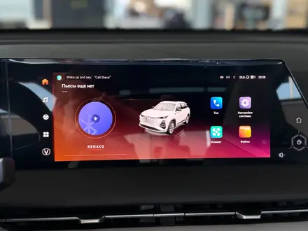 Changan CS75 Plus 2.0 AT 2026 года за 11 790 000 тг. в Балхаш – фото 14