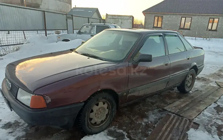 Audi 80 1991 года за 650 000 тг. в Уральск