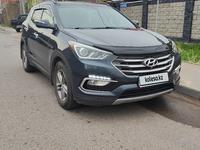 Hyundai Santa Fe 2017 года за 10 500 000 тг. в Алматы