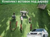 Руль, ручка АКПП деревоүшін80 000 тг. в Алматы