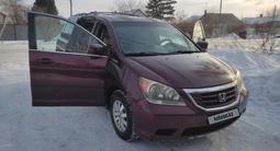 Honda Odyssey 2008 годаfor7 500 000 тг. в Караганда – фото 2