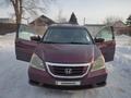 Honda Odyssey 2008 года за 7 500 000 тг. в Караганда