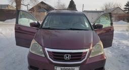 Honda Odyssey 2008 годаfor7 500 000 тг. в Караганда