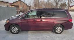 Honda Odyssey 2008 годаfor7 500 000 тг. в Караганда – фото 5