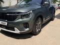 Kia Seltos 2023 года за 9 000 000 тг. в Алматы