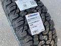 Continental Conti SportContact 7 255/35 R21 285/30 R21 за 350 000 тг. в Атырау