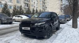 Land Rover Range Rover Evoque 2014 года за 11 150 000 тг. в Алматы