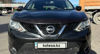 Nissan Qashqai 2014 года за 7 700 000 тг. в Алматы