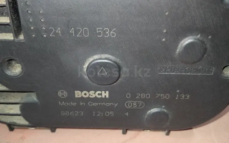 Дроссельная заслонка z12xep за 25 000 тг. в Алматы