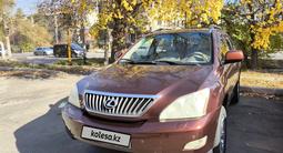 Lexus RX 350 2007 годаүшін10 000 000 тг. в Алматы – фото 2