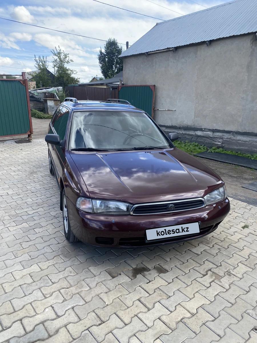 Subaru Legacy 1995 г.