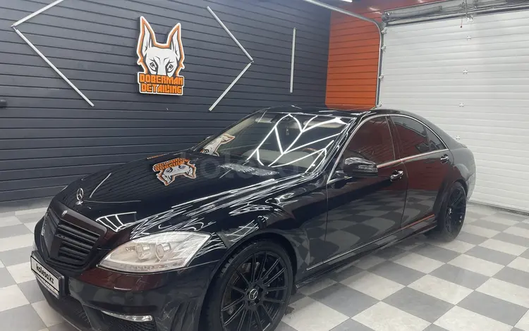 Mercedes-Benz S 350 2008 годаүшін80 000 000 тг. в Павлодар