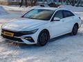 Hyundai Elantra 2024 года за 10 300 000 тг. в Костанай – фото 2