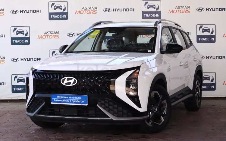 Hyundai Mufasa 2023 года за 13 700 000 тг. в Алматы