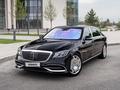 Mercedes-Maybach S 500 2015 годаүшін40 000 000 тг. в Алматы