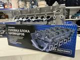ГБЦ ЗМЗ 409 ПРО танаки евро 5 за 335 000 тг. в Астана – фото 4