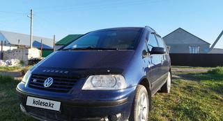 Volkswagen Sharan 2001 года за 3 500 000 тг. в Уральск