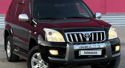 Toyota Land Cruiser Prado 2007 года за 12 200 000 тг. в Астана