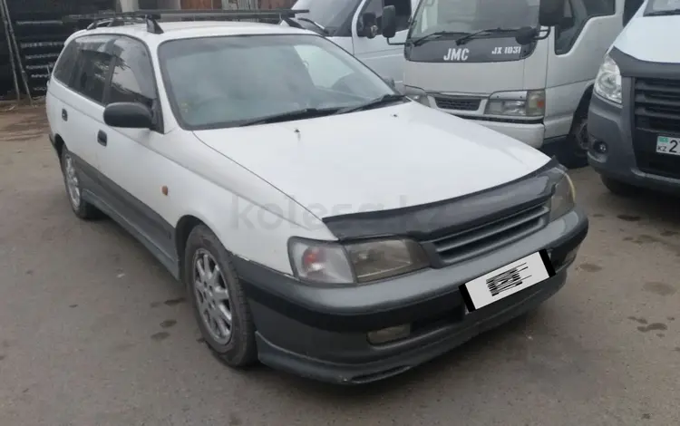 Toyota Caldina 1995 годаfor2 500 000 тг. в Алматы