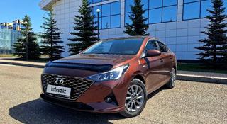 Hyundai Accent 2022 года за 8 350 000 тг. в Караганда