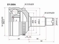 Шрус, граната наружняя за 19 750 тг. в Павлодар