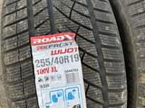 255/40/19 RoadX, Два (2) новых баллона за 65 000 тг. в Алматы – фото 2