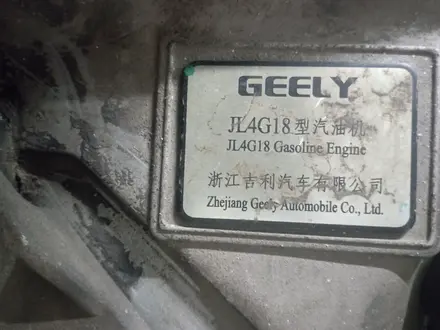 Двигатель Geely Emgrand EC7, 2015, 1, 8л, седан за 160 000 тг. в Кокшетау – фото 12