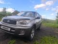 Toyota RAV4 2001 года за 4 600 000 тг. в Усть-Каменогорск – фото 7
