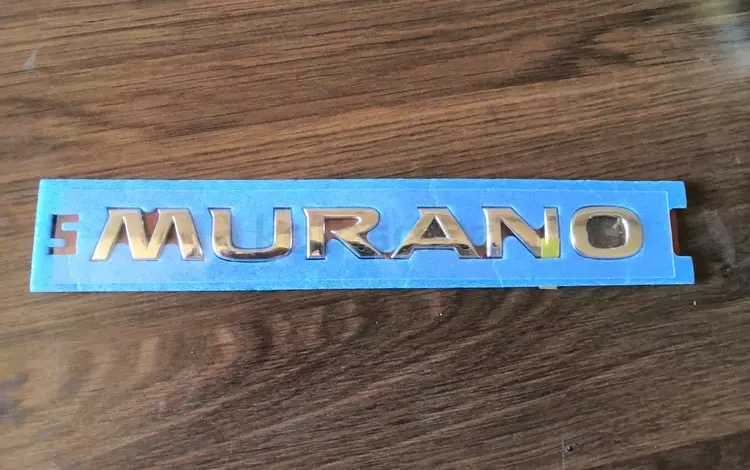 Эмблема на крышку багажника Murano за 10 000 тг. в Алматы